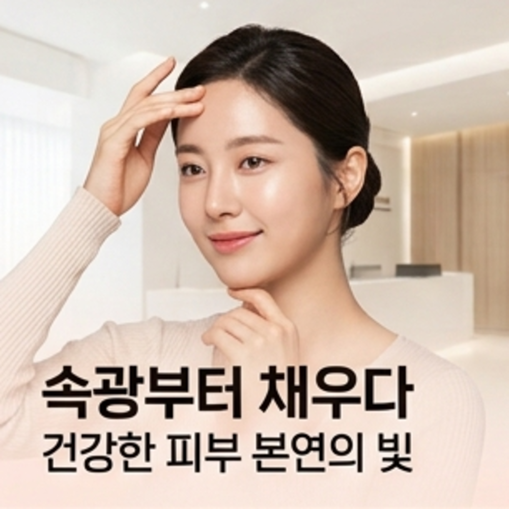 울산피부과 20261006 162753